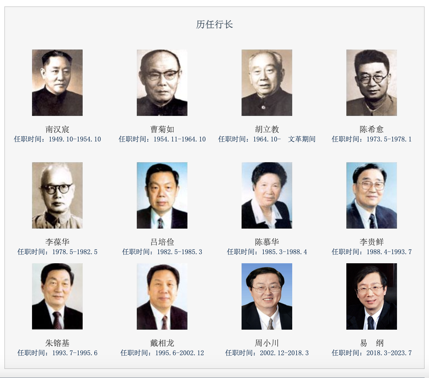 截屏2023-12-01 09.03.02.png